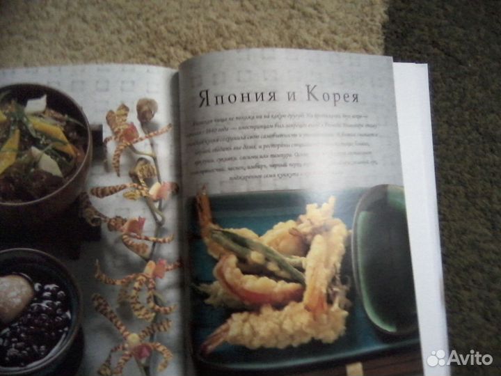 Книга новая