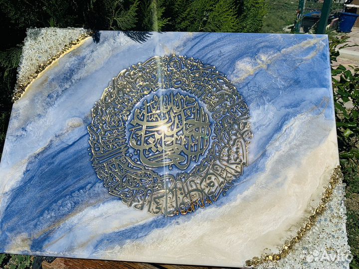 Картина из эпоксидной смолы Шамаиль Аль-Фатиха