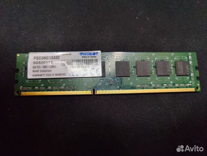 Оперативная память ddr3