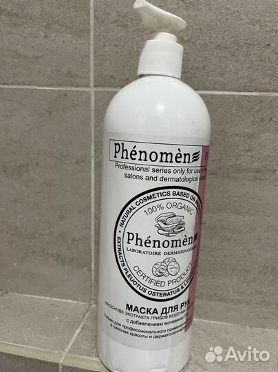 Новая Маска для рук из вешенки, шиитаки, чага, 1 л