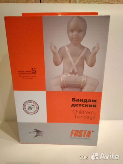 Бандаж для лечения дисплазии тазобедренных суставо