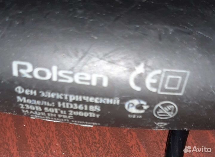 Фен Rolsen 2000 Вт