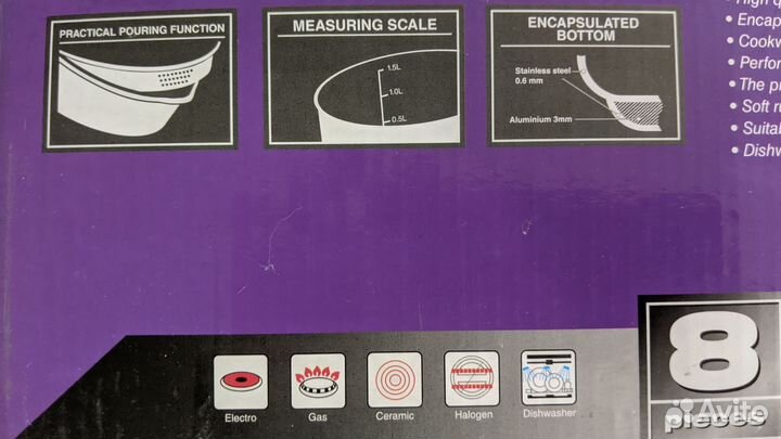 Набор кастрюль из нержавейки