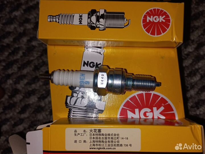 Свечи зажигания NGK CR9EH-9