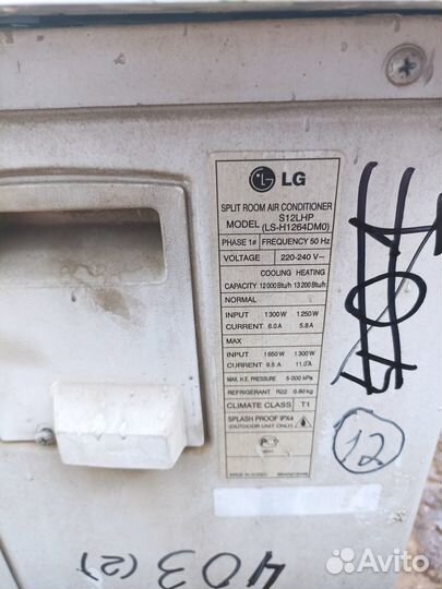 Кондиционер LG s12lhp