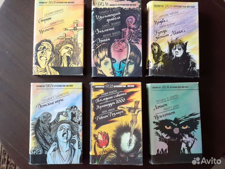 Боевики, мистика, приключения