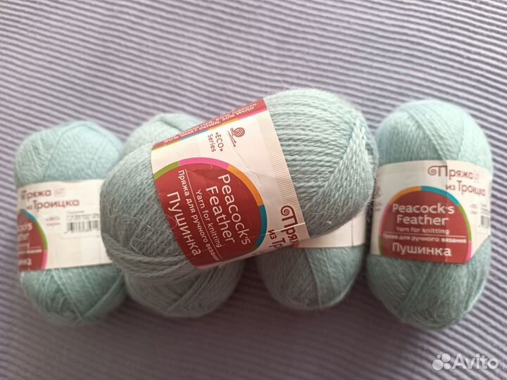 Пряжа Троицкая Пушинка