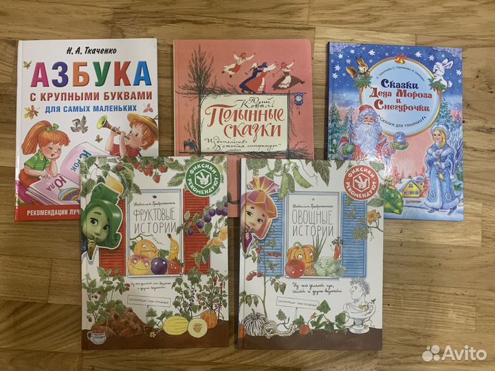 Детские книги