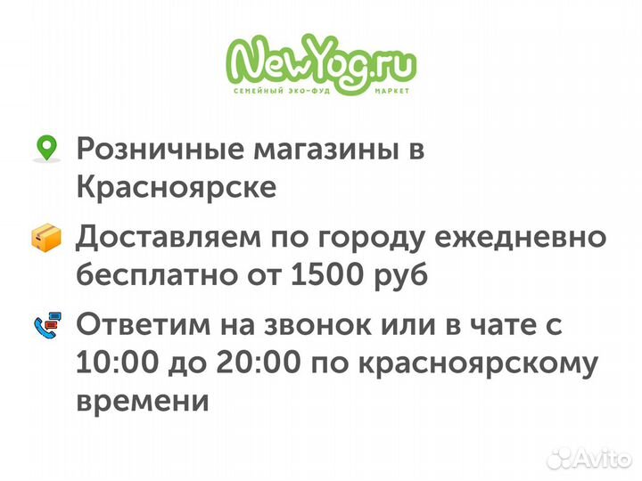 Напиток Кедровый Eleo 150 г