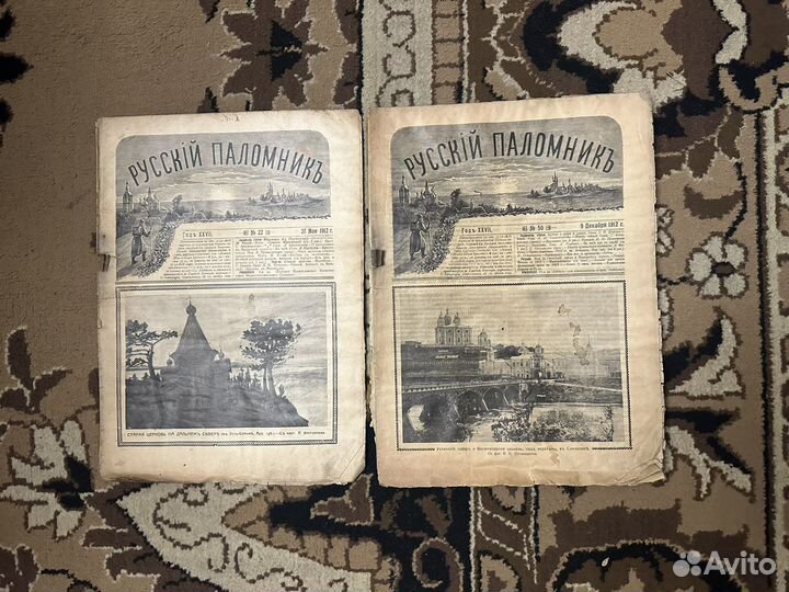 Годовая подшивка 