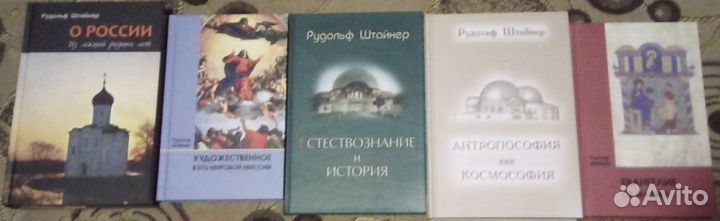 Философия, религия, разное 5