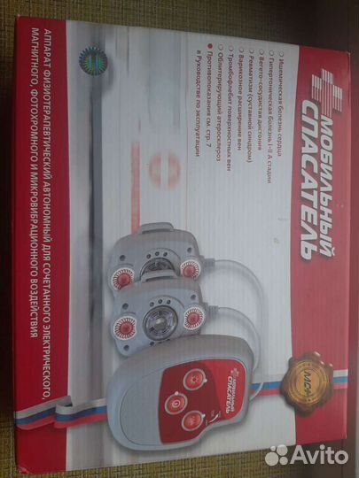 Аппарат для здоровья