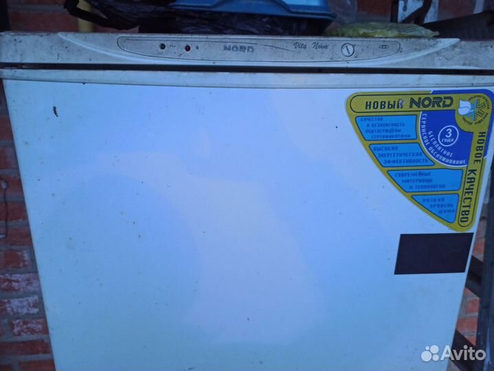 Холодильник