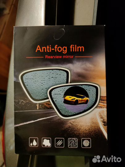 Антидождь плёнка