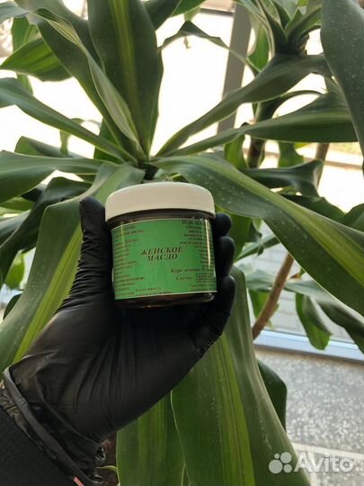 Женское масло