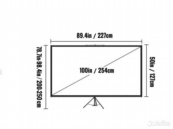Экран для проектора 100 дюймов на штативе