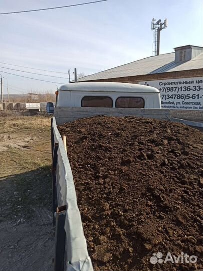 Продам навоз