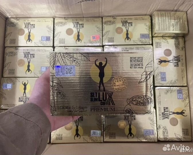 Кофе для похудения