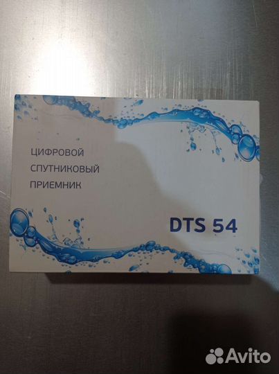 Цифровой спутниковый приемник