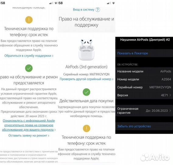 AirPods 3 лучшая версия 2023