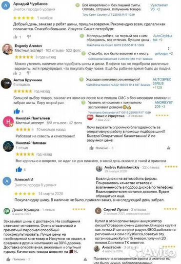 Triangle PL01 215/65 R17