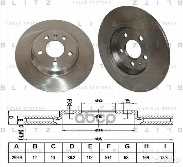 Диск тормозной зад audi A4/A5/Q5 08- BN-12