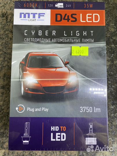 Светодиодные лампы MTF D4S