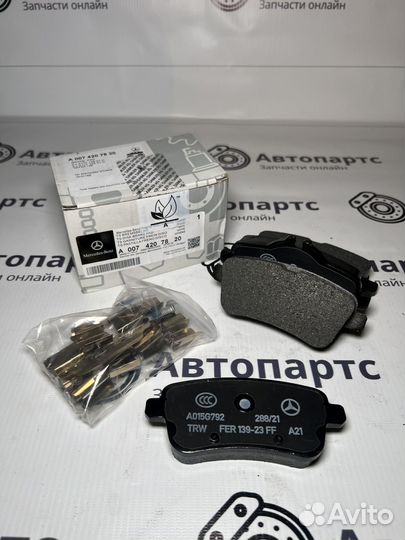 Колодки тормозные задние GLE ML GLS