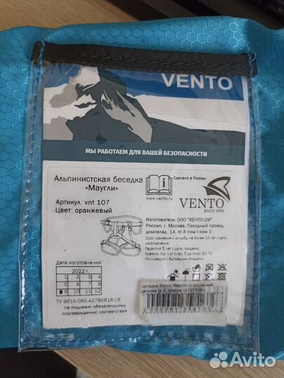 Альпинистская беседка 