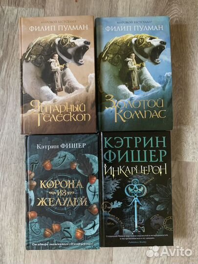 Книги фантастика (разная)