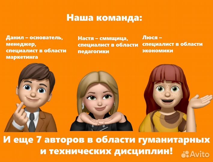 Помощь студентам в оформлении дипломной