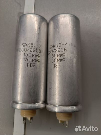 Конденсаторы К50-7 электролитические двойные