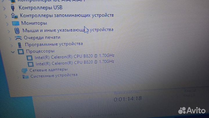 Ноутбук asus X55a (Celeron B820/4Гб/128 SSD)