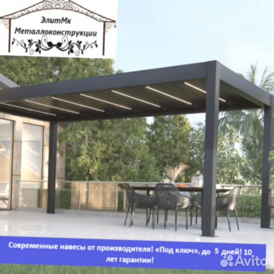 Навес из металлопрофиля, 5 дней, 4х9 k-5415