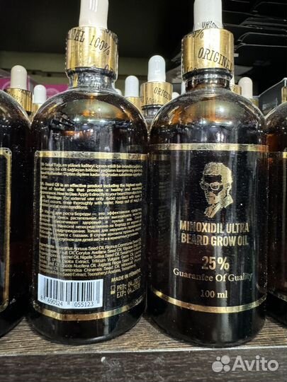 Миноксидил 25% турецкий