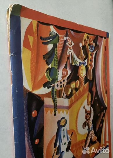 Журнал Пионер