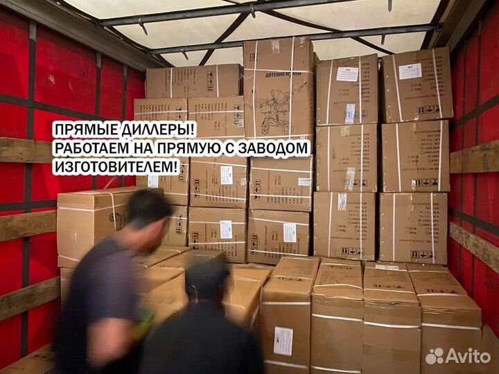 Новый подростковый велосипед Plasma