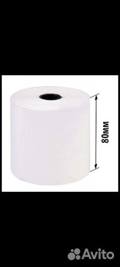 Кассовая лента