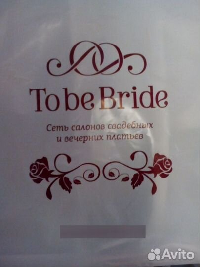 Котельное платье с болеро