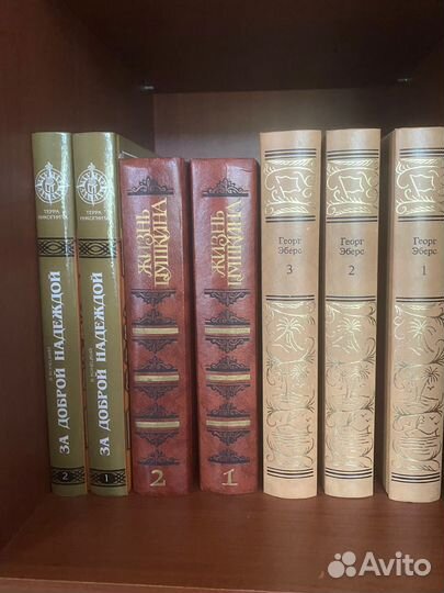 Продам/отдам книги