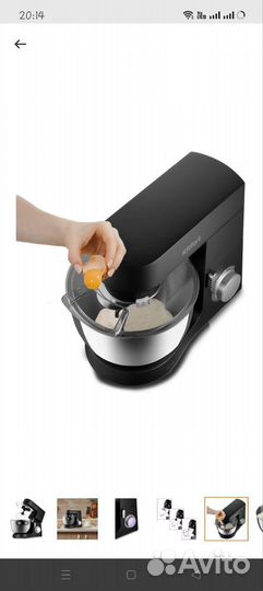 Миксер планетарный KitFort кт-3077