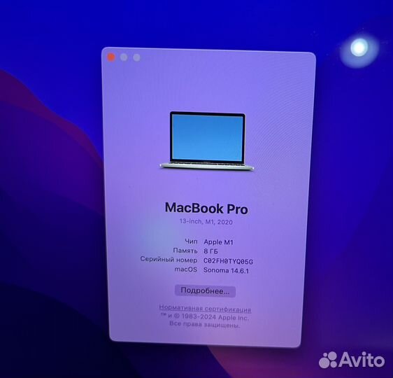 Apple macbook pro 13 2020 m1 8gb 256