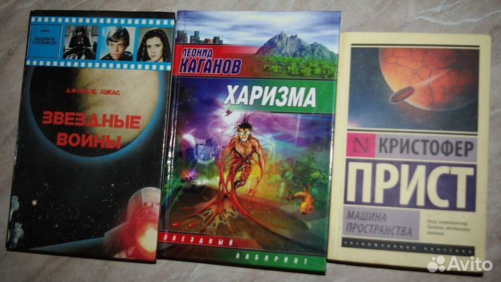 Фэнтези фантастика мистика обновлено