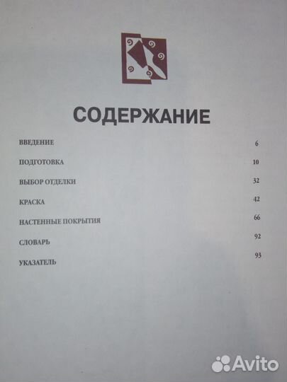 Книги, энциклопедии