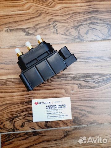 Блок клапанов mercedes gl X164/X166