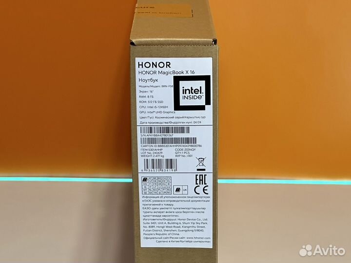 Honor MagicBook x16 2024