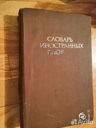 Учебная литература (и СССР)