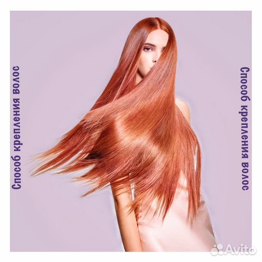 Парики, шиньоны на крабе, волосы на заколках