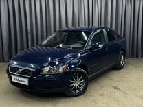 Volvo S40 1.6 MT, 2006, 251 400 км, с пробегом, цена 539 900 руб.