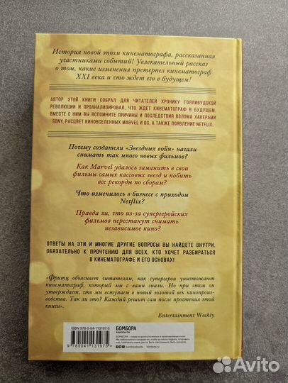 Битва за прокат. Как легендарные франшизы